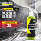KARCHER 德國卡赫洗車液專用配方快速去除蠟油脂污垢500ML高泡脫脂