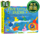 9780517800577 五只小鴨子 英文原版繪本 Five Little Ducks 0-6歲兒童幼兒英語(yǔ)啟蒙兒歌童謠讀物 廖彩杏紙板書單