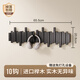 實(shí)木鋼琴鍵掛衣架墻上壁掛衣鉤臥室玄關(guān)入戶(hù)門(mén)后置物免打孔衣帽架 黑色10鍵【進(jìn)口櫸木】錯落款