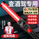 智騁酒精測試儀交通專(zhuān)用查測酒駕檢測儀高精準測酒量吹氣式可測隔夜酒