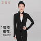 艾舞戈兒童舞蹈服女童瑜伽練功服修身半立領(lǐng)上衣外套運動(dòng)服 黑色 140碼