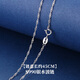 百年老鳳祥999純銀項鏈女無(wú)吊墜鎖骨鏈替換素鏈925銀鏈子裸鏈條細 S990銀水波鏈45CM 含銀量更高