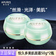 歐珀萊（AUPRES）歐珀萊面霜補水保濕緊致淡紋抗皺 緩解皮膚干燥恒久修護品膚 恒久美肌多效霜50g*2瓶