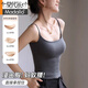 莫代爾漫畫胸吊帶背心女夏外穿2025新款內(nèi)搭帶胸墊無中生有辣妹無袖上衣 深灰 L 95-110斤