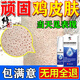 雞皮膚去除神器去雞皮膚毛囊角質(zhì)疙瘩大腿手臂磨砂霜身體乳沐浴露 1盒裝【無買贈(zèng)無試用】