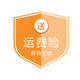 自然堂贈品 贈品