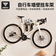 塔斯隊(duì)長自行車壁掛架公路山地車停車架室內(nèi)單車懸掛架墻上放置架 黑色壁掛架
