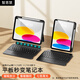 智思慧 適用Apple iPad（A16）藍牙鍵盤(pán)保護套 蘋(píng)果第十代平板磁吸分體殼觸控妙控鍵盤(pán)11/10.9英寸 黑色