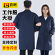 百舸工作服大褂藏藍色長(cháng)袖耐磨防塵工廠(chǎng)車(chē)間搬貨勞保服