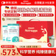 舒樸營(yíng)養(yǎng)（Nutrsupps）短肽水解乳清蛋白粉動(dòng)物蛋白質(zhì)粉術(shù)后營(yíng)養(yǎng)品中老年 450g*2罐禮盒