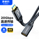 奧睿科（ORICO）Type-C延長(zhǎng)線公對(duì)母USB3.2Gen2全功能傳輸線20G視頻投屏線4K適用Switch蘋(píng)果15promax充電