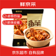 鮮京采一大鍋豬蹄 四個共1600g 鹵貨前蹄 帶筋 慢養(yǎng)360天 源頭直發(fā)