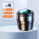 零跑T03/S01/C11C01車(chē)載煙灰缸防灰飛隱藏式高級感自動(dòng)開(kāi)蓋帶燈款 零跑【小號】陶瓷內膽一鍵開(kāi)蓋