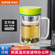 蘇泊爾（SUPOR）雙層玻璃杯帶蓋水杯茶杯男士過(guò)濾耐高溫高透辦公室水杯泡茶杯子 【芯竹綠】 410ml