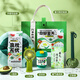 富歐立夏日送清涼禮包防暑降溫套裝伴手禮盒實(shí)用小禮品團(tuán)建商務(wù)員工水杯 夏季禮品 套裝一 300ml
