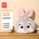 名創(chuàng  )優(yōu)品（MINISO）迪士尼瘋狂動(dòng)物城系列朱迪春日抱枕玩具毛絨公仔辦公室客廳靠枕