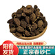 正宗陽(yáng)春特產(chǎn)春砂仁干果特級精選傳統火焙黃苗仔養胃煲湯中藥材 350g