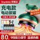 榮事達(dá)電動(dòng)刮痧儀器拔罐器家用刮痧神器經(jīng)絡(luò)疏通多功能刮痧拔罐熱敷按摩一體機(jī)自己拔火罐父親節(jié)禮物 手柄充電款：磁珠走罐+紅光熱敷+9檔調(diào)控+5瓶精油
