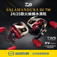 DAIWA25款火蜥蜴達(dá)億瓦水滴輪100/150泛用遠(yuǎn)投路亞水滴輪鱖魚翹海鱸 25款 SV TW 100H【7.1速】 左手型