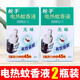 槍手（gunner）電熱蚊香液無味驅(qū)蚊套裝補(bǔ)充液家用插電式滅蚊水搶手電蚊香液 蚊香液2盒
