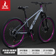 鳳凰土坡車(chē)山地車(chē)油碟減震變速青少年單車(chē)學(xué)生女士變速越野自行車(chē)男士 淺灰色+內走線(xiàn) 26英寸 30速