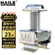 HAILE機(jī)柜螺絲M6 高品質(zhì)機(jī)柜專用十字一字螺絲 40套/袋 LS-M6-40