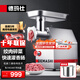 德瑪仕（DEMASHI）商用絞肉機(jī) 電動(dòng)不銹鋼大功率絞餡攪肉灌腸機(jī) 大型碎肉打肉料理機(jī)YF-JR12（240斤/小時(shí)）