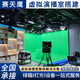 賽天鷹虛擬演播室裝修搭建燈光布置錄音棚校園電視臺演播廳摳像藍綠箱校園燈光搭建企業(yè)直播間摳像藍箱 方案承接設計
