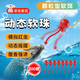 任斯行逗釣軟珠路亞假餌鯽魚珠珠釣魚逗釣餌帶尾巴反底釣仿生魚餌假餌 釣魚動(dòng)態(tài)軟珠4mm-【200枚】