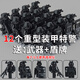 樂(lè )高特種兵軍事警察小人武器拼裝玩具士兵男孩子禮物 12個(gè)特警+12個(gè)重裝甲+12個(gè)盾牌+