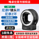 唯卓仕NF-Z自動對焦轉(zhuǎn)接環(huán)尼康F卡口單反鏡頭轉(zhuǎn)尼康Z8/Z6/Z7/ZFC微單相機(jī)轉(zhuǎn)接環(huán)FTZ卡口適配器尼康Z口