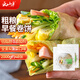 云山半 低脂肪早餐卷餅1kg*2袋 約48張全麥菠菜卷餅手抓餅冷凍面餅子