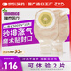 Innomed隆泰5009IV一件式可排氣肛腸造口袋 快速排氣不漲袋魔術(shù)貼造瘺袋 【店鋪爆款】5009IV一件式造口袋 10片
