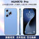 HUHR70 Pro智能手機 5G雙卡雙待全網通全新旗艦處理器多核256GB大內存  便宣學生老人超清長續航手機 深邃藍（一年換新+五年質保） 【全新未拆封】8核+64G