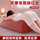 麥舒特房事墊助愛(ài)行事墊床上行房枕抬高做墊情侶夫妻情趣性用枕頭同房墊 【房事體位輔助墊】櫻花粉 (隱私發(fā)貨)