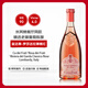 查法蒂（CA' DEI FRATI）米其林餐廳用酒 意大利羅莎法拉第桃紅葡萄酒750ml