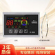 通用于四季沐歌太陽能熱水器控制器M1智能儀表原裝自動上水顯示器 1500/主機(jī)+四心備用硅鋼傳感器