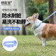 修醫寵狗狗防水項圈脖圈狗項圈帶牽引小型犬脖圈中型犬泰迪比熊脖圈