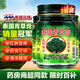英滴泰國青草膏*3瓶嬰兒蚊蟲叮咬止癢暈車風油精皮膚瘙癢紫草膏清涼油