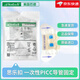 巴德思樂扣美國(guó)statlock中心靜脈置管CV0220CE PICC導(dǎo)管護(hù)理固定裝置 CV0220CE思樂扣固定器【5個(gè)】