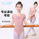古妮婭兒童舞蹈練功服女童專業(yè)舞蹈服中國(guó)舞跳舞裙