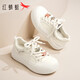 紅蜻蜓泡芙面包鞋春季百搭小白鞋丑萌厚底板鞋女WTB15280 米白色 37
