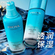 珀萊雅（PROYA）乳液水漾芯肌補水保濕深層鎖水清爽滋潤水乳護(hù)膚品女官方 倍潤型120ml