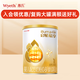 惠氏啟賦【官方授權(quán)店】蘊淳A2嬰兒配方奶粉進(jìn)口新國標(biāo)蘊淳1段350g 蘊淳1段350g