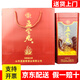 孟嘗君老基酒鑒賞君享一帆風(fēng)順濃香型白酒山東聊城地方特產(chǎn)酒送禮整箱 42度 500mL 2瓶 一帆風(fēng)順
