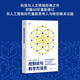 控制論與科學(xué)方法論