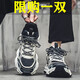 fengyunge老爹鞋男2025春夏季潮牌感厚底增高百搭軟底運(yùn)動休閑鞋男鞋 黑色 40 (250mm)