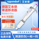 艾本德 Eppendorf移液槍實(shí)驗(yàn)室可調(diào)式整支消毒滅菌移液器 微量移液槍取液分液取樣加樣槍 0.5-5ml