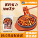樸小樣鐵板魷魚(yú)醬100g/袋 朝鮮族風(fēng)味香辣鐵板醬料韓式鐵板豆腐雞蛋 【嘗鮮裝】鐵板魷魚(yú)醬100g*1袋