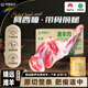 阿西婭羔羊前腿肉3斤帶骨整腿甘肅靖遠(yuǎn)灘羊原切生鮮涮煮炒菜火鍋年貨節(jié) 灘羊羊前腿（帶骨）3斤帶料包
